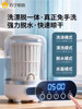 Mini Washing Machine for Underwear, Special for Washing Socks, Fully Automatic Small Laundry Cup Cleaning Device X2971