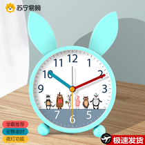 Suning Easy to Buy Students Childrens alarm clock personality Dormitory Creative Desktop Pendulum of Learning Time Management Self-discipline 2129