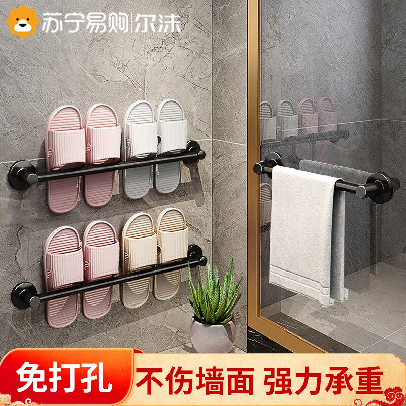 Foam 1434 Bathrooms Slippers Frame Wall Hanging Free of perforated Dressing Room Toilet Shoes Drain Shelf