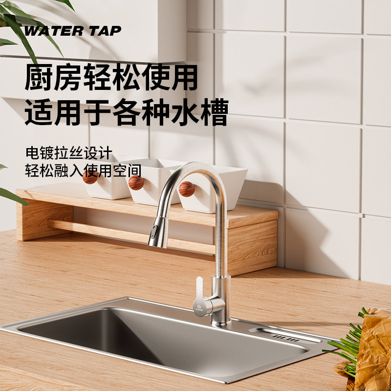 Yanko Kitchen Taps Hot And Cold Water Washing Basin Dishwashing Basin Sink Pull-out Splash-Proof Single Cold Home Stainless Steel-Taobao