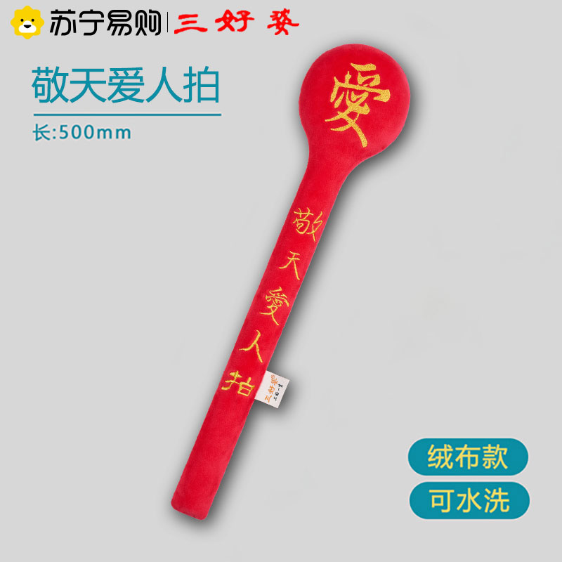 Three Good Brain Health Meridian Stick Healthy Fascia Beat Board Knockout Massage Health Care Special Fitness Hammer-Taobao