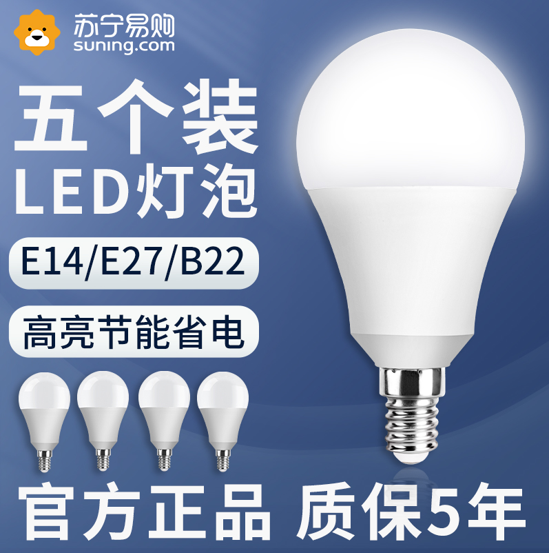 e14 small screwed led bulb energy-saving home ultra-bright e27 spiral tattoo lamp hanging lamp eye protection white yellow light 2055-Taobao