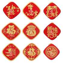 Teng Xuan New Years blessing word red festive small hook strong adhesive punch-free hanging Chinese knot lantern adhesive hook 1563