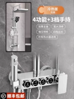 [Liangyin] Четыре функции универсальных моделей нажатой клавиши [бесплатная установка]