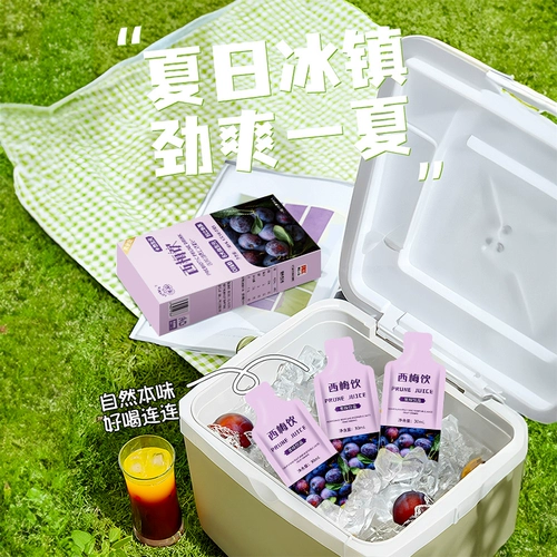 Ximei Juoperative Популярный юань концентрированный фруктовый сок пить фрукты Большая еда Спаситель Том 0 Официальный флагманский магазин.