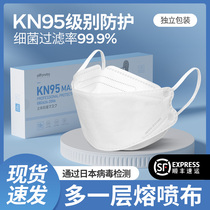 kn95口罩官方旗舰店KF成人3d立体n95型儿童94柳叶型鱼型2433