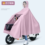 Электрическая батарея автомобиль Rains Paint Paint Mens's и Yadi One -Pperson Single -Pperson -Long -стиль в стиле всего тела Riot Riot Riot и дождь в 2549