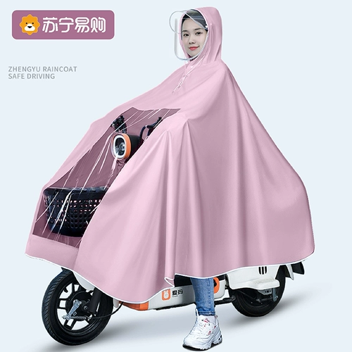 Электрическая батарея автомобиль Rains Paint Paint Mens's и Yadi One -Pperson Single -Pperson -Long -стиль в стиле всего тела Riot Riot Riot и дождь в 2549