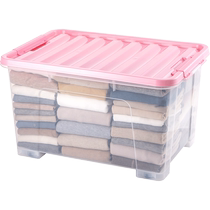 Jeko storage box household toys books snacks storage box transparent plastic storage box childrens clothes 525