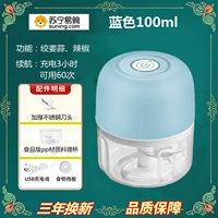 Синий 100 мл+придурок+ингредиенты хихиканья тоньше