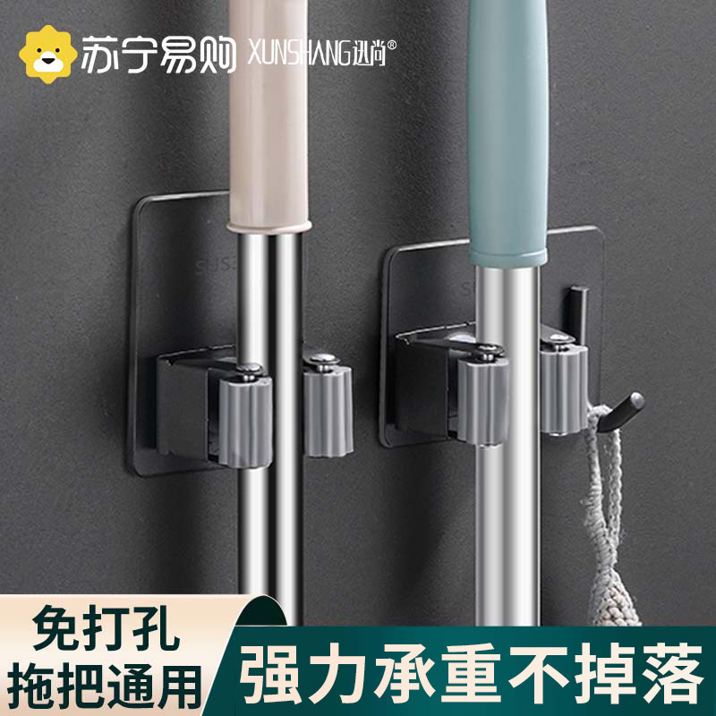 Gun Ash Mop Clip Hooks Toilet Free of perforated wall Contained Stainless Steel Sweep remove Cloth Hanging Rack Wall-mounted 1763-Taobao