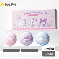 2024 new anti-mosquito patch for children baby portable anti-bite outdoor explosive bead strong mosquito repellent patch 1658