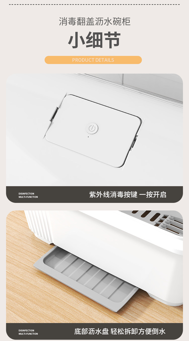 Сушилка 消毒碗盘柜厨房小型碗碟柜带盖子箱餐具架可沥水置物架碗筷收纳盒3842 Worthbuy