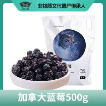 Zhejiang Mei – collations confites aux fruits secs myrtilles canadiennes sans additifs collations de bureau emballées individuellement 500g