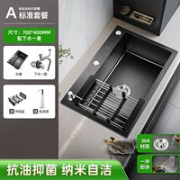 70х40см|без крана