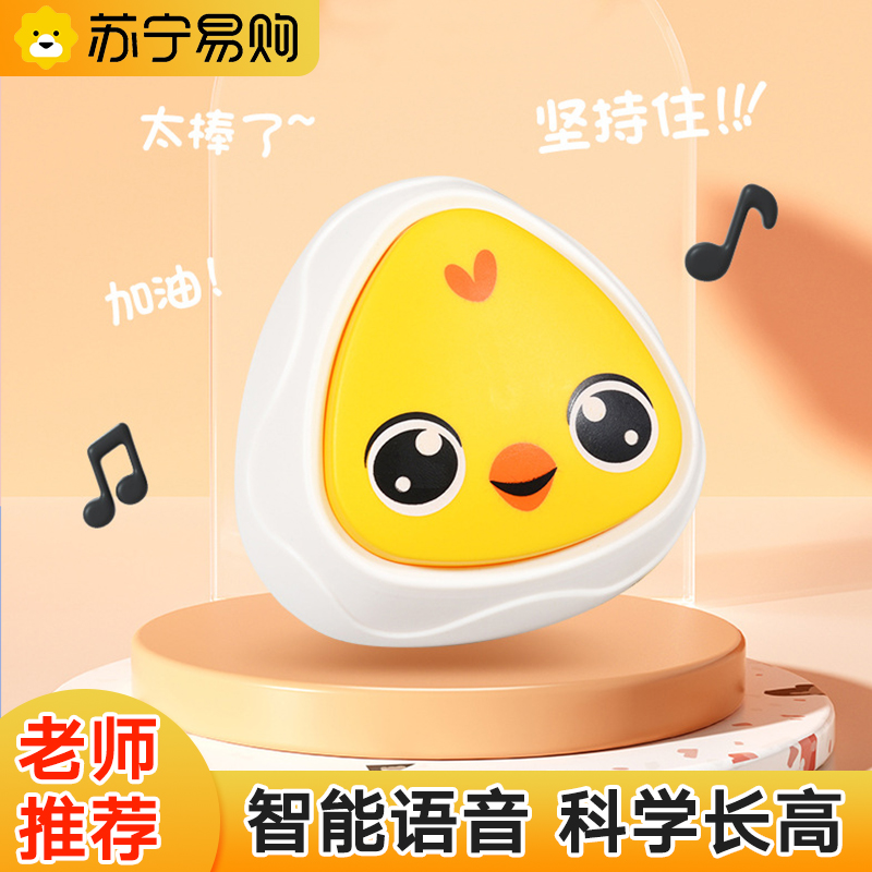 Children touch high jump voice count Jump up pat letheon fuels Heightened Exerciser Jump High Pat Beats 1134-Taobao