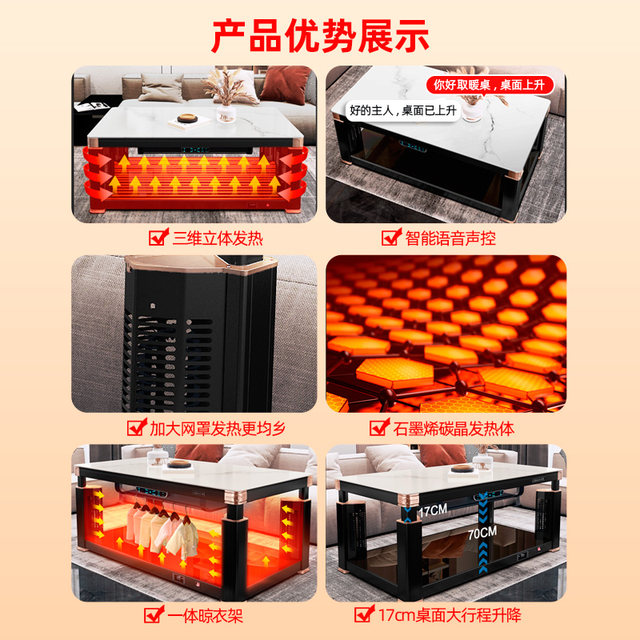 Konka Heating Table Electric Heating Table Adjustable Coffee Table Electric Heater Household Hot Pot Table Electric Heater Foot Warmer 635