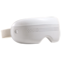 Eye massager steam atomization eye protection eye moisturizing hot compress eye mask eye massager for dry eyes to relieve fatigue 389