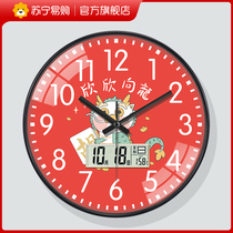 Suning.com Year of the Dragon living room wall clock creative new Chinese style home clock restaurant clock hanging painting 2129