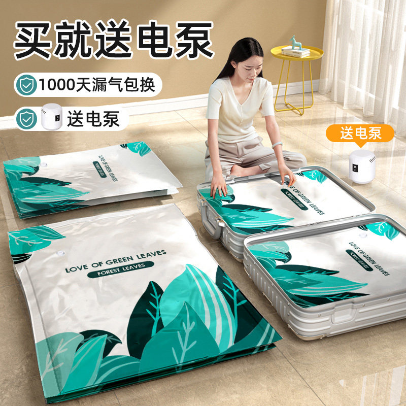 Vacuuming compression bag finishing clothes quilted special cashier bag Home duvet clothes quilted cotton quilted bag 1973-Taobao