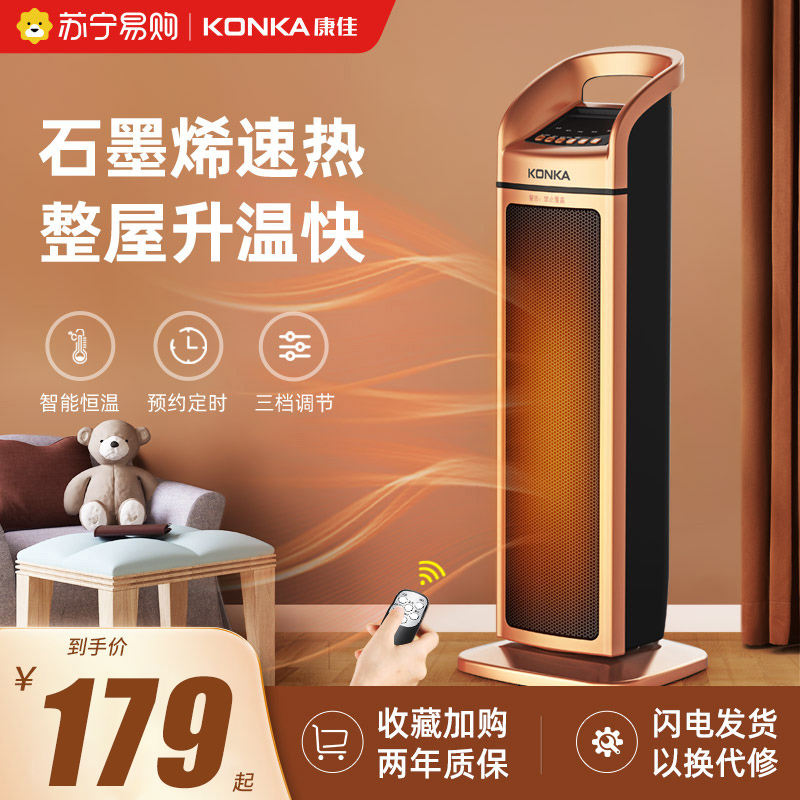 Condywarmer 2023 new home bathroom energy saving electric heating speed hot small baking oven 898 warm air blower-Taobao