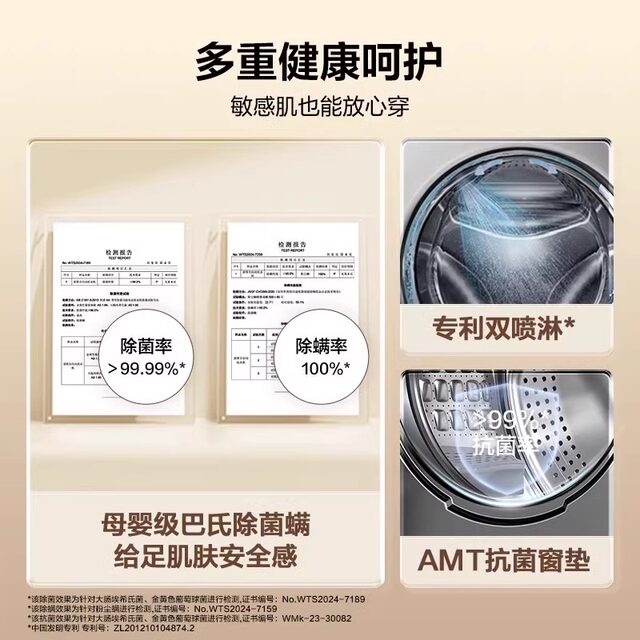 Haier 10kg kg Fully Automatic Household Drum Washing Machine 606H Anti-Rust Large Capacity Flagship Genuine Product 497