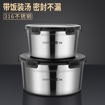 Crisper box 316 stainless steel food grade lunch box refrigerator box sealed bowl household fruit box lunch box 729