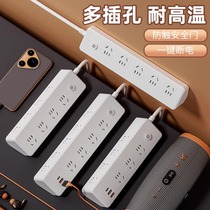 Inclined socket desktop multifunctional plug strip with USB plug expansion porous wiring board long line drag strip 1322