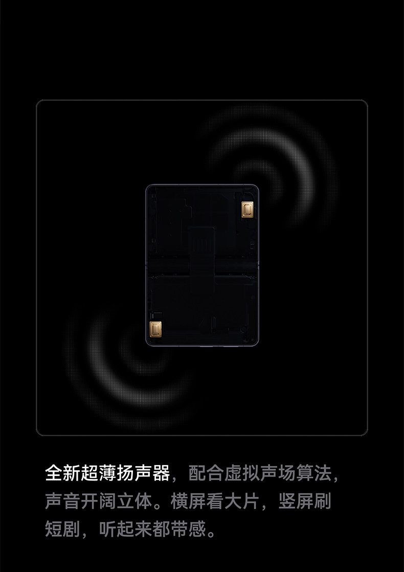 HUAWEI Pura X Max插图50