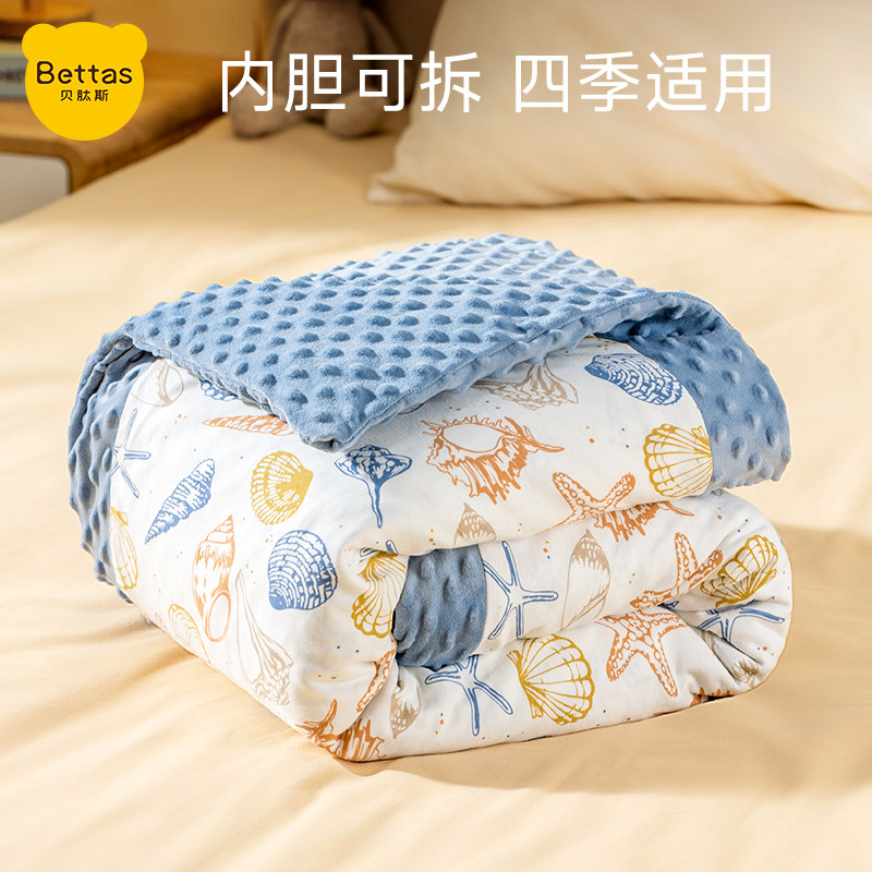 3384 Beeptides constant temperature bean blanket Baby cover blanket Spring autumn and winter appeasement bean Quilt Children Kindergarten All Season-Taobao