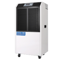 Baiao dehumidifier industrial high-power warehouse workshop dehumidifier factory wood moisture absorber decoration quick-drying 482