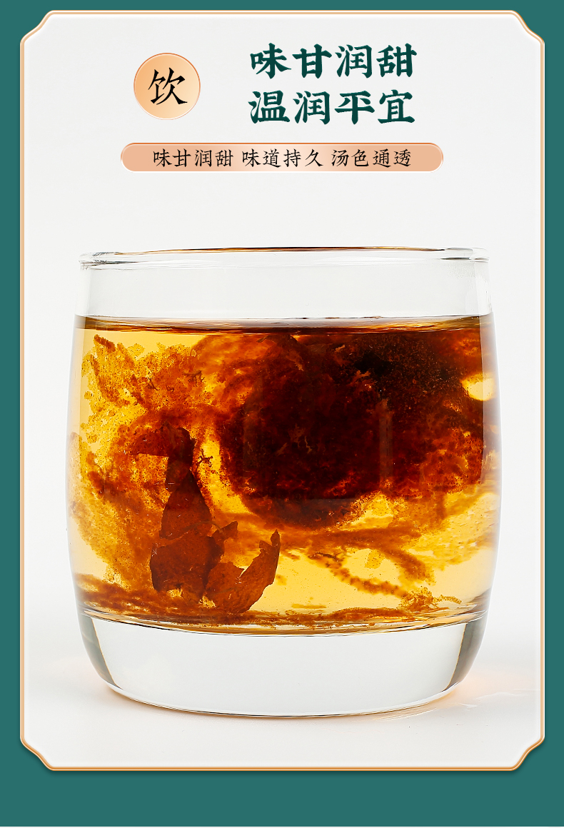 北京同仁堂 胖大海 100g罐装 天猫优惠券折后￥9.9包邮（￥39.9-30）