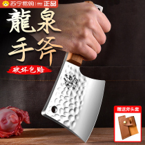 Longquan small ax bone chopping knife outdoor wood chopping knife ax artifact household large bone special knife 1249