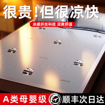 Summer ice silk mat washable bamboo mat three-piece set winter and summer dual-purpose mat bed sheet student dormitory single 1780