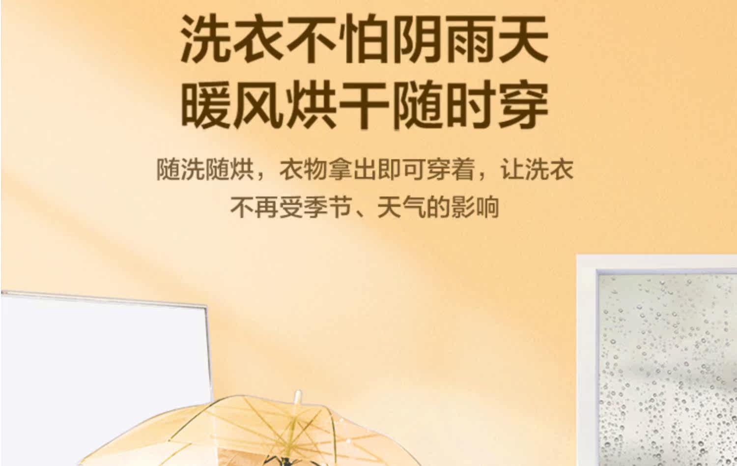 Лед мыть комплект 【冰洗套装】323l多门大容量电冰箱10kg滚筒洗烘一体洗衣机美的86 Midea