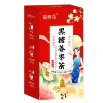 Brown Sugar Ginger Date Tea Aunt Ginger Extract Red Date Longan Wolfberry Tea Replenishes Qi and Nourishes Official Flagship Store 1254