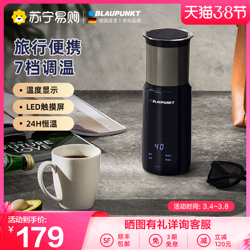 Sapphire 245 Portable Kettle Travel Convenience Kettle Kettle Mini Small Heating Electric Hot Water Cup Kettle