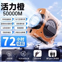 Жизненный апельсин 丨 50000 м [16 ° C со льдом-магнитным охлаждением ✅199-скоростного сильного ветра ✅ai Цифровой дисплей ✅ Колумеско превращается в одежду с кондиционером.