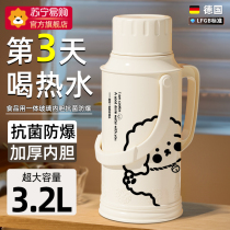 Insulated kettle household insulated kettle large capacity thermos bottle office thermos kettle student dormitory thermos 2369