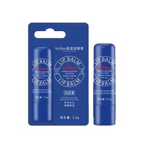 Small blue jar lip balm for children men and women moisturizing exfoliating diluting lip lines flagship store official 1409