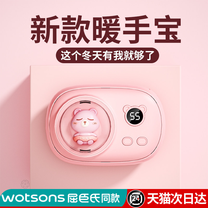 USA HOOYS) Warm Baby Self fever girls Handheld hot water bags Mini carry-on warm hand Students cute with warm hands Warm Palace Divine Instrumental Baby Sends Girlfriend Birthday Gifts 891-Taobao