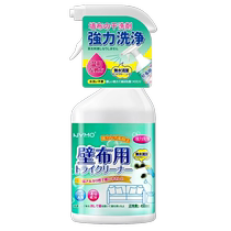 Wall cloth cleaner wallpaper and wall cloth household cleaning artifact curtain removal mildew removal no-wash stain removal special 1044