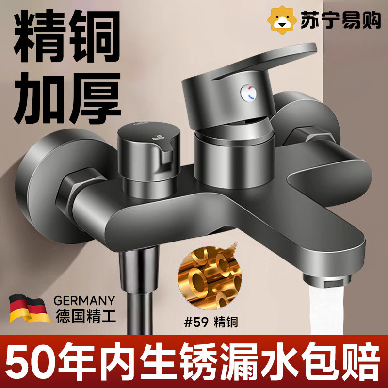 淋浴水龙头花洒沐浴套装精铜混水阀浴室混合开关三联冷热龙头2005