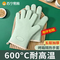 Gants anti-combustion isolation thermique antidérapant silicone épaissie épaissie à haute température four micro-ondes spécial four micro-ondes pour cuire et réchauffer 1102