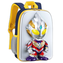 Ultraman birthday gift for boys and children 2345678 three four and five year old gift box Teliga toy backpack 928