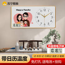 Suning.com cartoon clock decorative painting wall clock home fashion clock wall hanging modern simple clock 2129