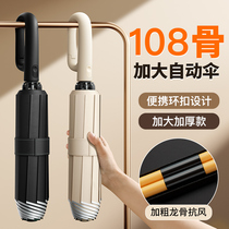 Fully automatic umbrella sun umbrella sun protection UV parasol rain or shine men and women folding 893