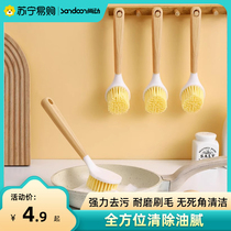 Brush Pot God No Dirty Hands Long Handle Pan Brush Home Kitchen Special Dishwashing Pan Broom Brush Clean Shaven 1127