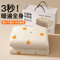 Electric blanket student dormitory home single and double dual control official flagship store mattress 2023 new J1074