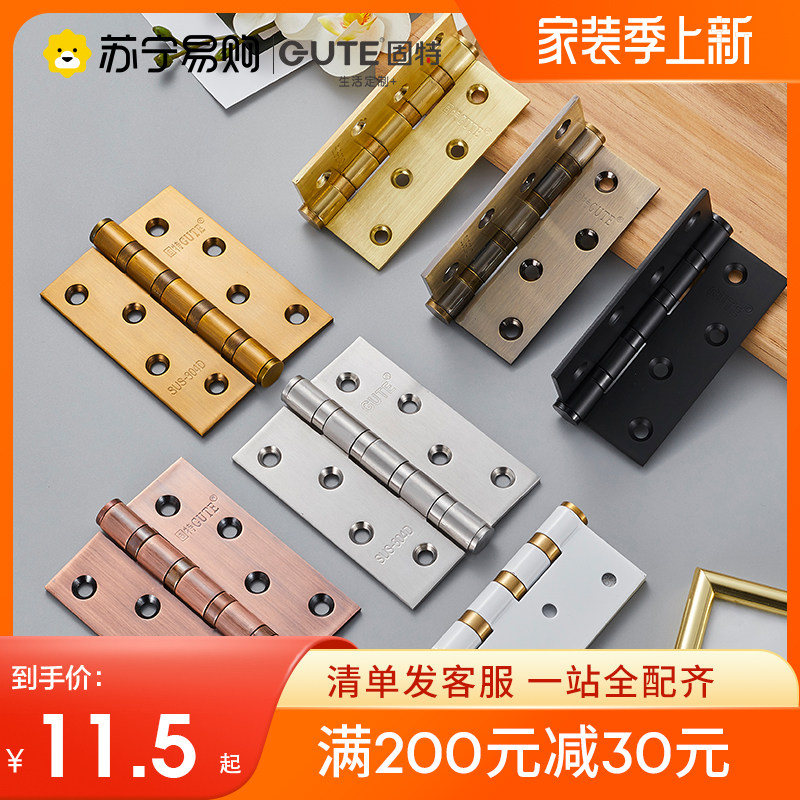 365 Goode room door hinge 304 stainless steel 4 inch open thickened wooden door hinge bearing folding hinge